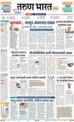 SANGLI