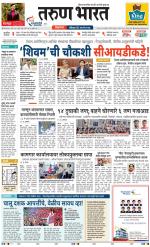 BELGAUM DISTRICT