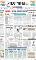 SATARA