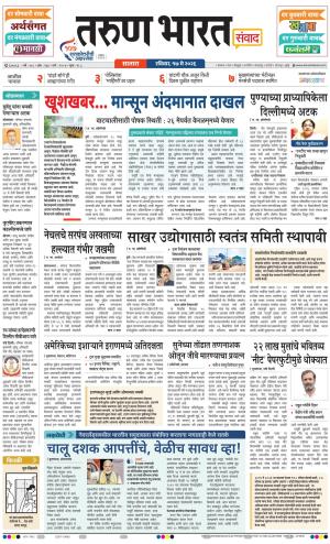 SATARA