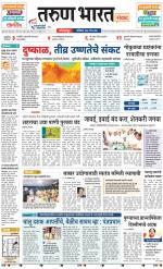 KOLHAPUR
