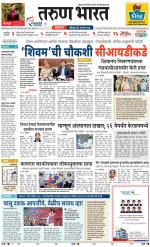 BELGAUM