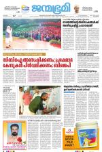Kozhikode