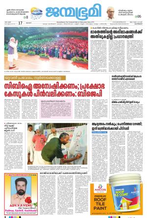 Kozhikode