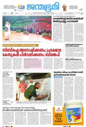 17 May 2026