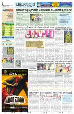 Chickaballapur