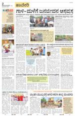 Haveri