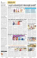 Chitradurga
