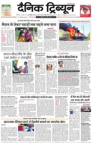 DT_18_May_2026