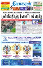 Pondichery Main