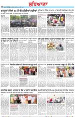 Punjabi Tribune (Ludhiana)