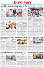 Punjabi Tribune (Patiala-Sangrur)