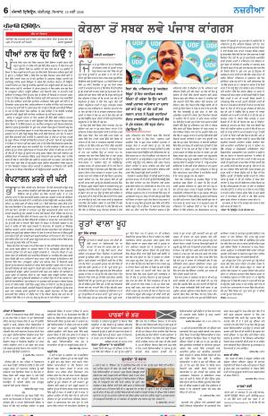 Nazaria (Monday)