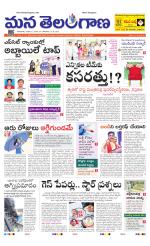 NIZAMABAD