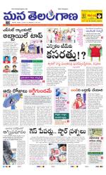 KARIMNAGAR