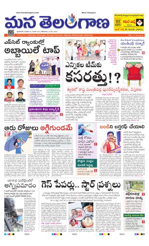 HYDERABAD
