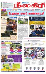 Nilgiri-Coimbatore Supplement
