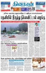 Madurai  Main 
