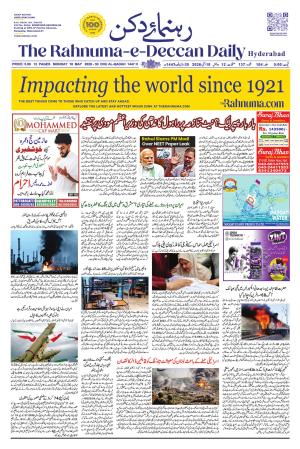 The Rahnuma E Deccan Daily 18 May 2026
