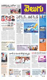 Telangana Main
