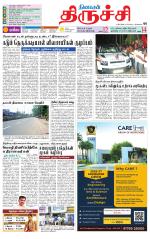 Trichy Supplement