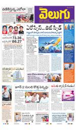 Hyderabad Main