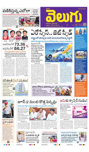Hyderabad Main
