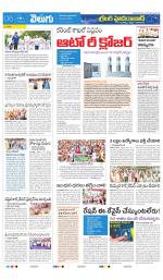 Greater Hyderabad