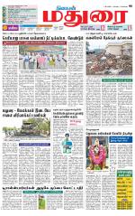 Madurai Supplement
