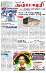 Dharmapuri-Salem Supplement
