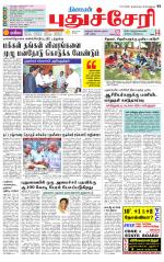 Pondy