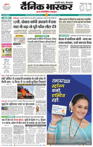 CHHINDWARA