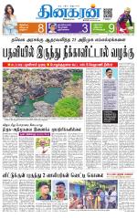 Chennai Main