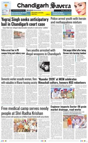 Chandigarh Savera
