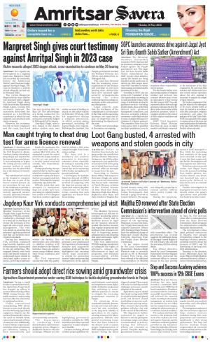 Amritsar Savera