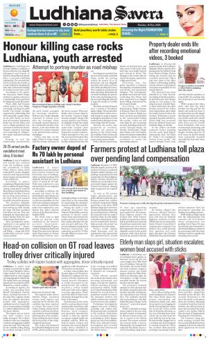 Ludhiana Savera