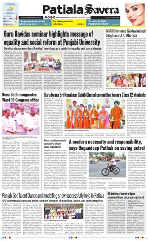Patiala Savera 