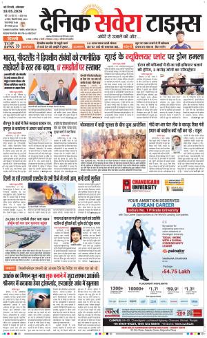 Delhi Main