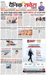 Haryana Main