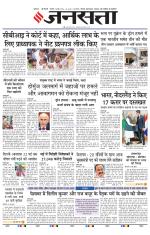  Delhi