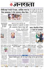 Lucknow