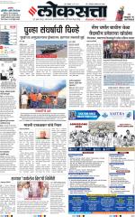 Pune