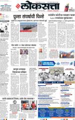 Nagpur
