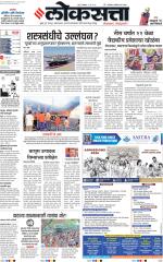 Nasik