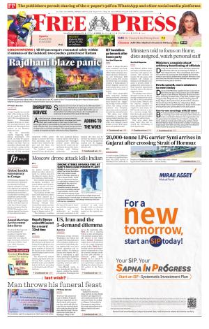 Free Press - Bhopal Epaper Edition