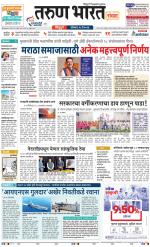 SINDHUDURG