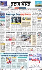 BELGAUM DISTRICT