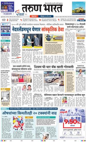 BELGAUM DISTRICT