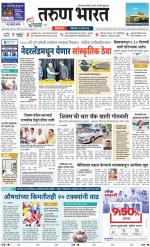 BELGAUM