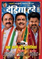 India Today - Hindi